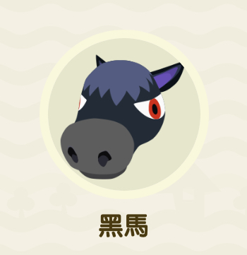 米開