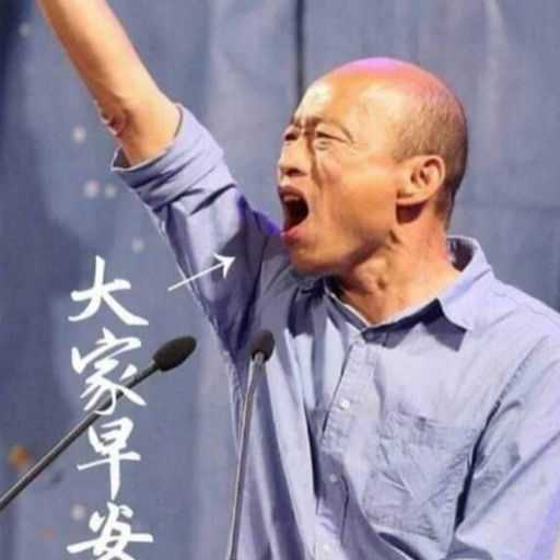 蓋世太保