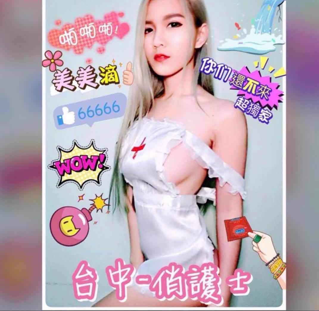 俏護士