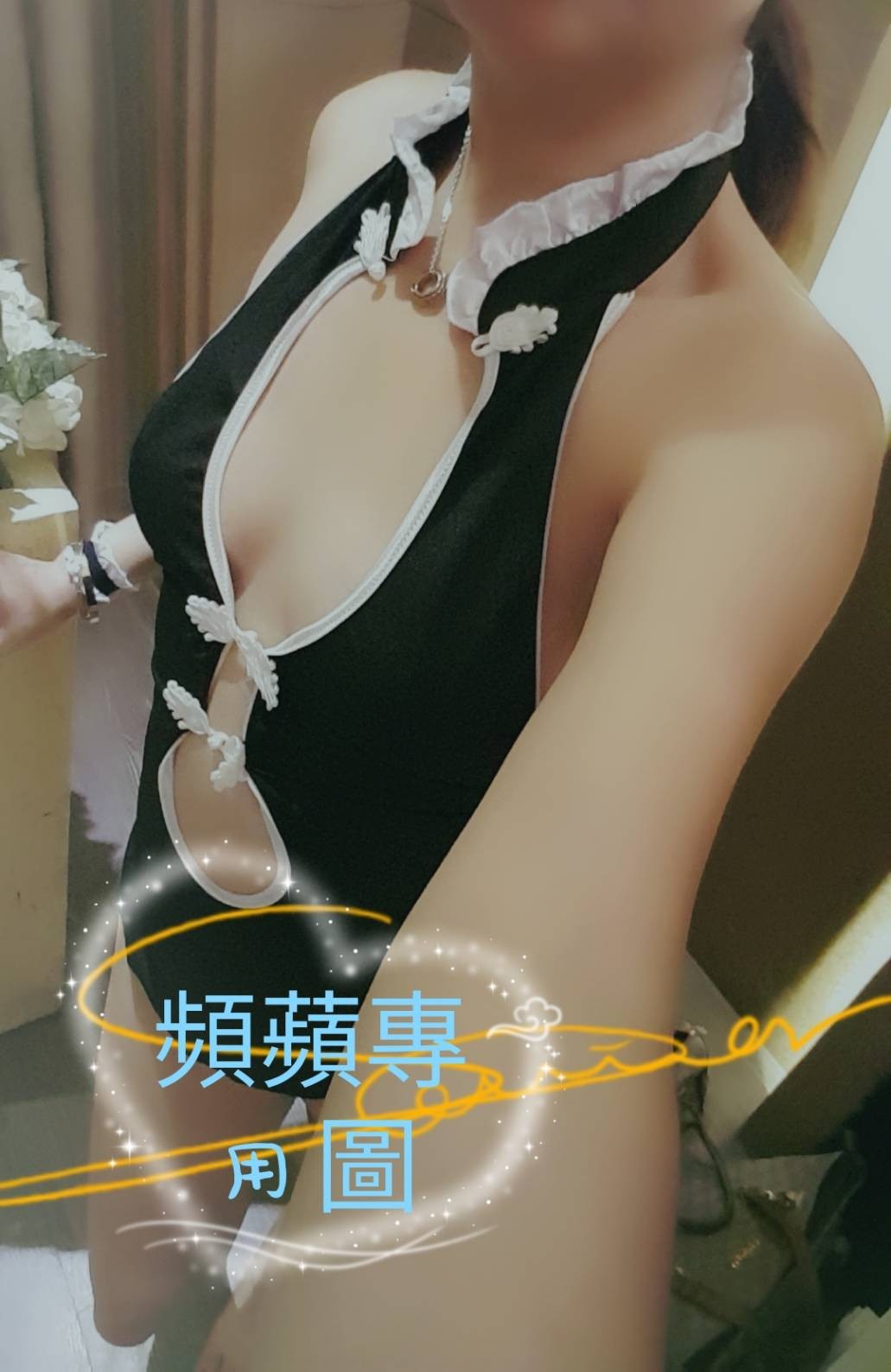 ?台中北區?小蘋果潮姐