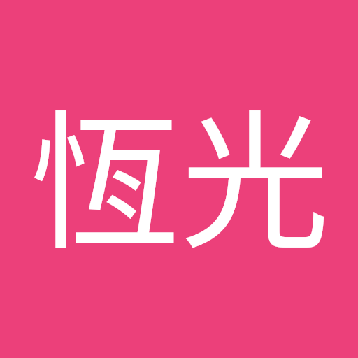 吳恆光