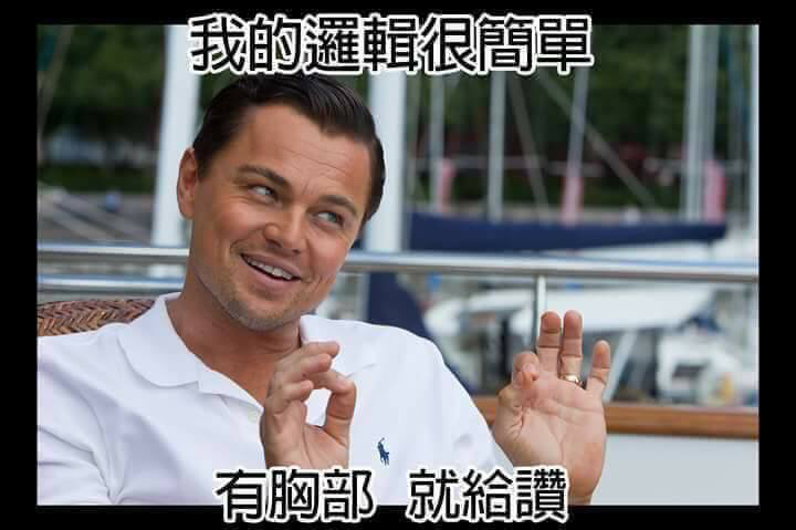 可樂樂