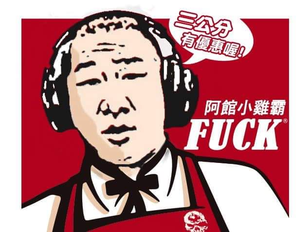 我想上車
