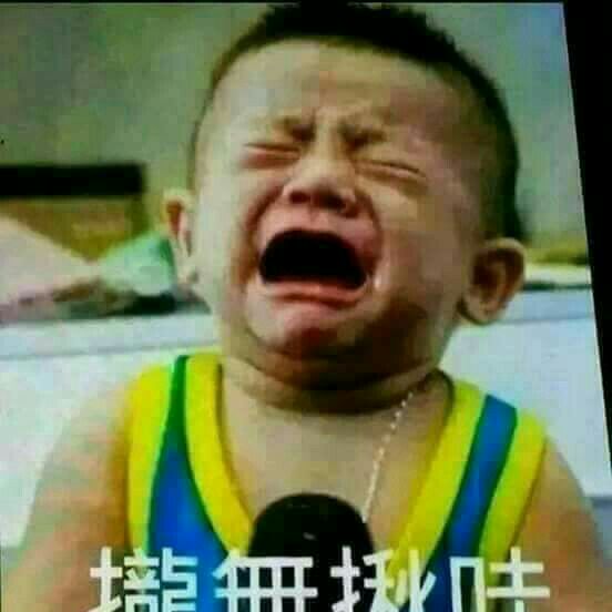 豪