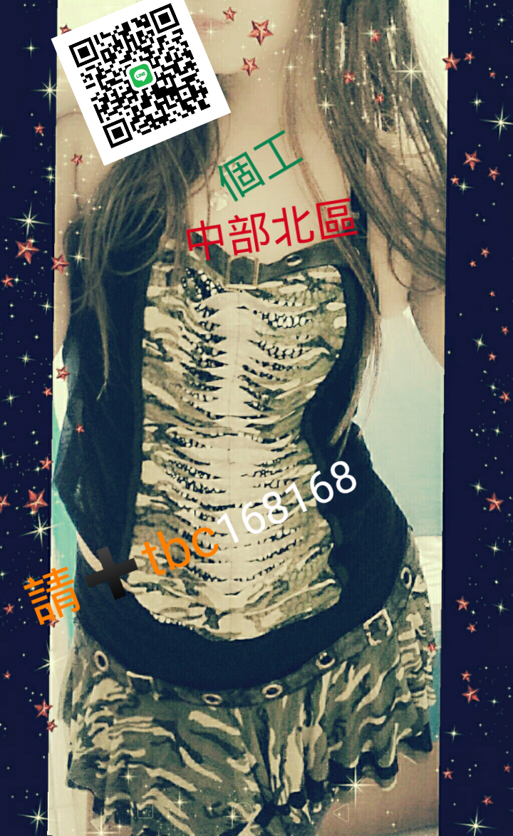 琪琪